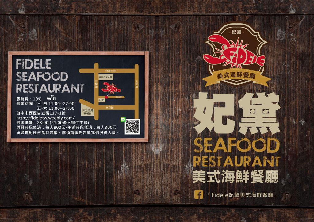 13568993_739876119483429_4211760821395494538_o