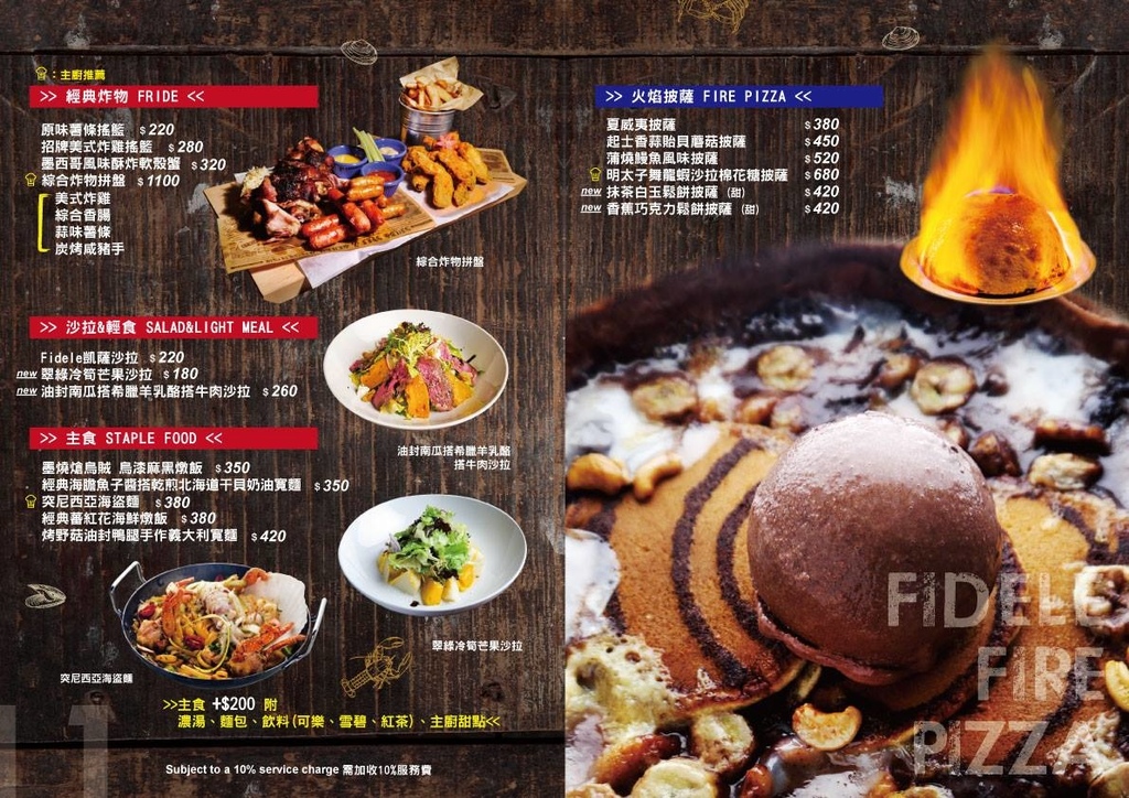 13575881_739905406147167_6338425938216242033_o