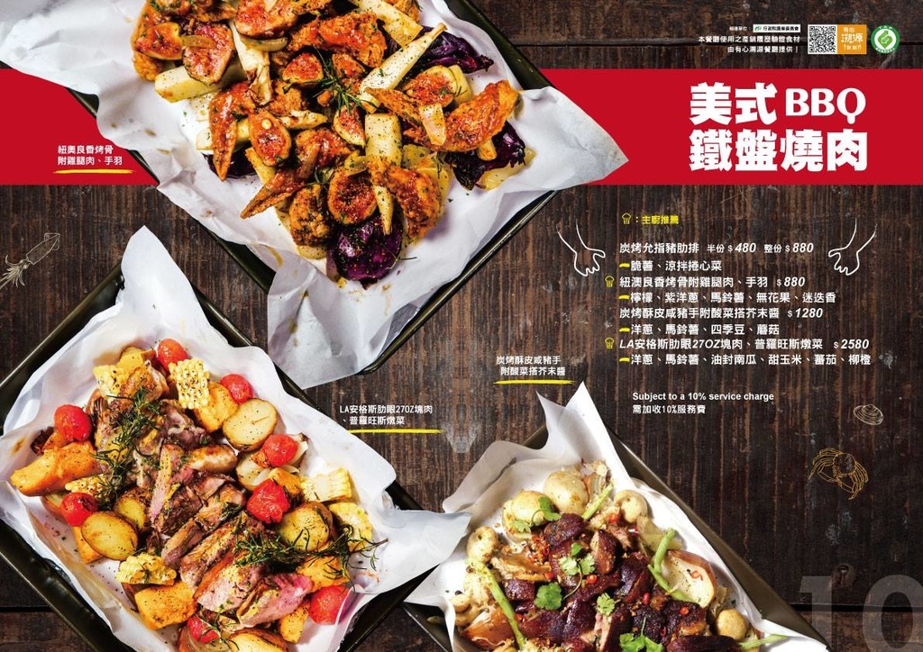 13603435_739876162816758_2990289966635954560_o