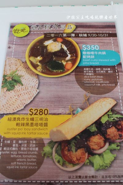 amba Taipei Ximending 台北西門町意舍酒-吃吧chiba：台北美食『台北西門町意舍酒店-吃吧餐廳』假日沙拉吧吃到飽/西門町義大利麵