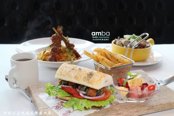 amba Taipei Ximending 台北西門町意舍酒-吃吧chiba：台北美食『台北西門町意舍酒店-吃吧餐廳』假日沙拉吧吃到飽/西門町義大利麵