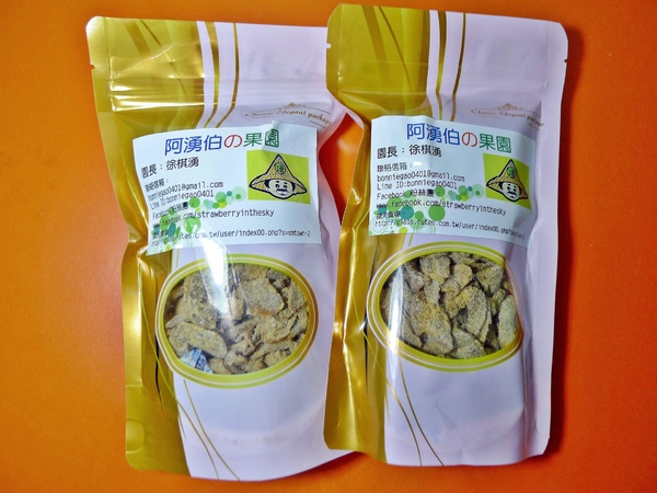 阿湧伯の果園：【宅配】阿湧伯の果園．大湖高山草莓．桑尼受不了美食