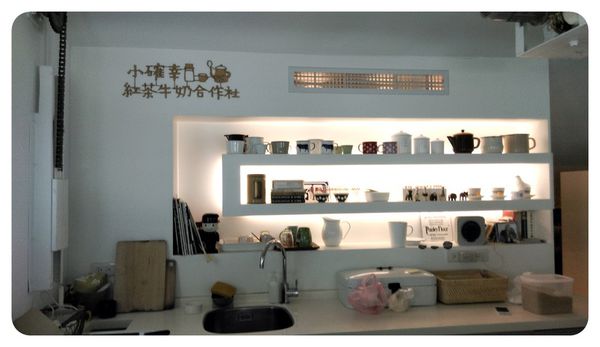 1030729-小確幸-02