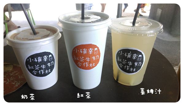 1030729-小確幸-03