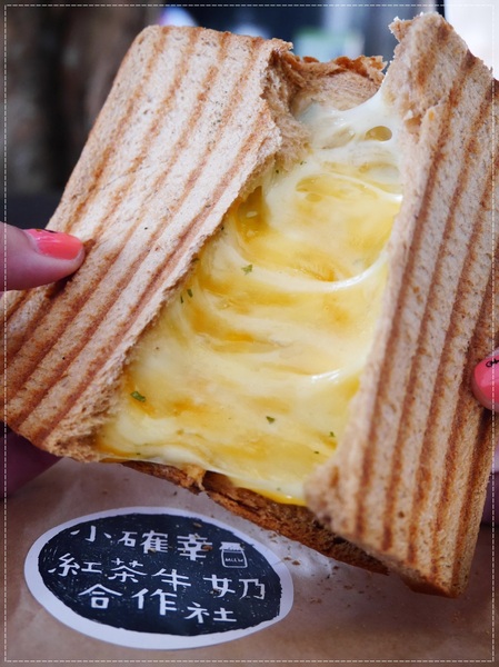 小確幸紅茶牛奶合作社：【華山】小確幸紅茶牛奶合作社－起士三明治太強大了！！！爽度爆表啊！！！