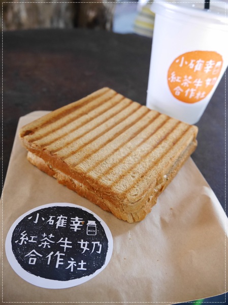 小確幸紅茶牛奶合作社：【華山】小確幸紅茶牛奶合作社－起士三明治太強大了！！！爽度爆表啊！！！