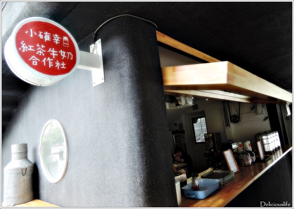 小確幸紅茶牛奶合作社-1