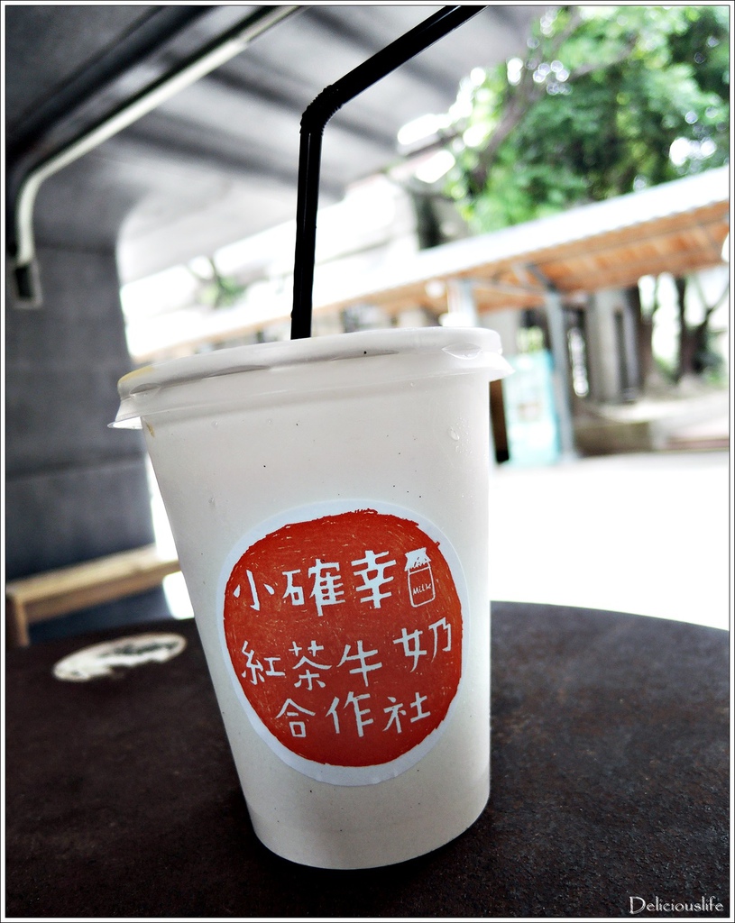 小確幸紅茶正濃70-1