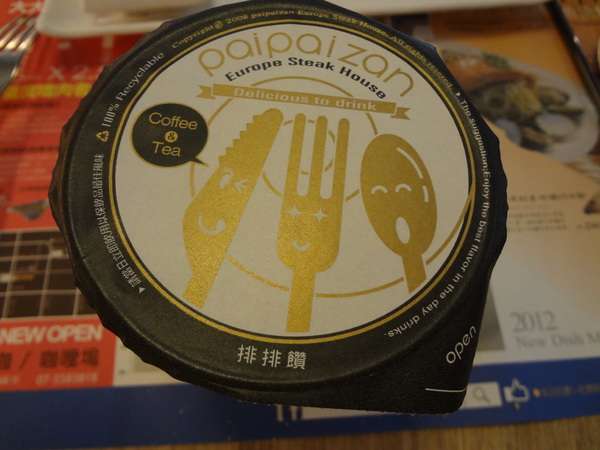 cm20130918___5d43f30eb3428e1c5e3abe43234