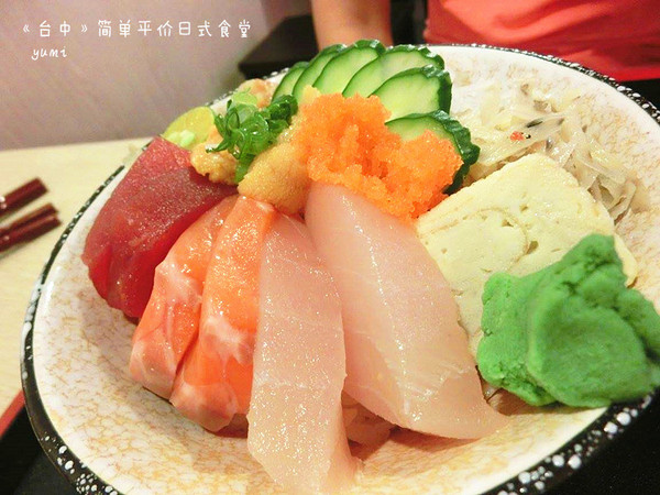 簡單日式食堂(台中綏遠店):【愛評口碑券§第53彈】平價親民的新鮮日式料理@簡單日式食堂(台中綏遠店)