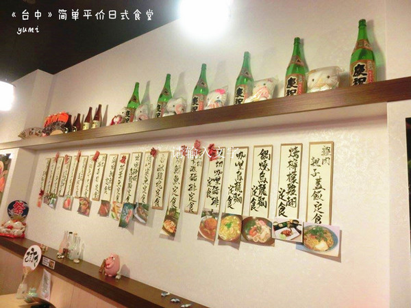 簡單日式食堂(台中綏遠店):【愛評口碑券§第53彈】平價親民的新鮮日式料理@簡單日式食堂(台中綏遠店)
