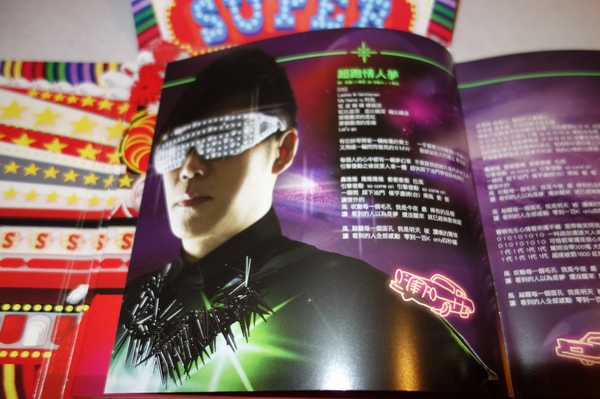 cm20140119___adf0a24449e7f3a91be63284800