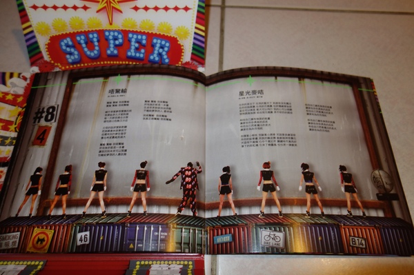 cm20140119___3e8ce6e41660aa28c7fe66093a5