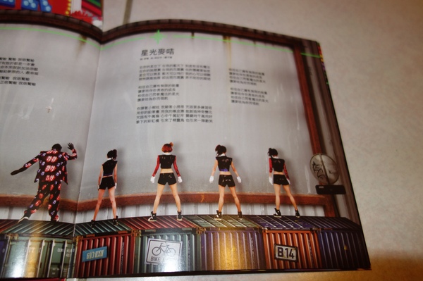 cm20140119___129349bc3d94eea0f118606f0a4