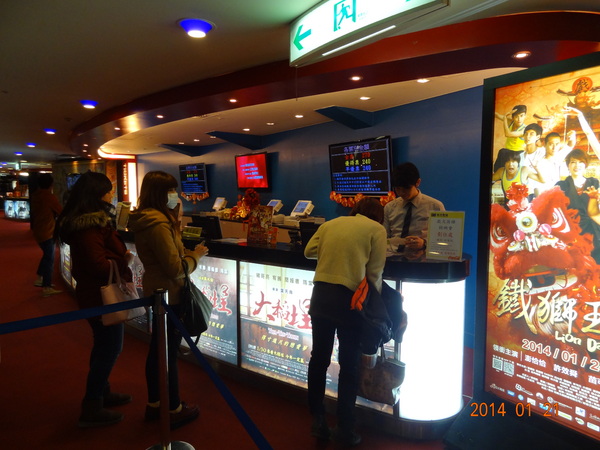 cm20140122___c39e5610b29f2db4ce60188c0fe