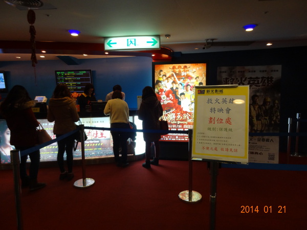 cm20140122___25ed823667d8cd92095edb9f3a5