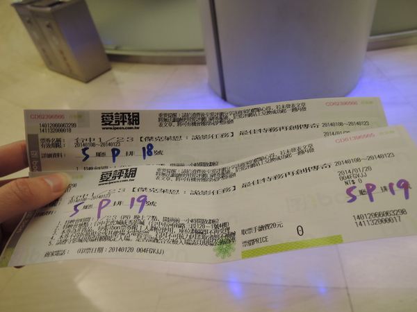 cm20140125___d5a4965409448d138cf2a6115e3