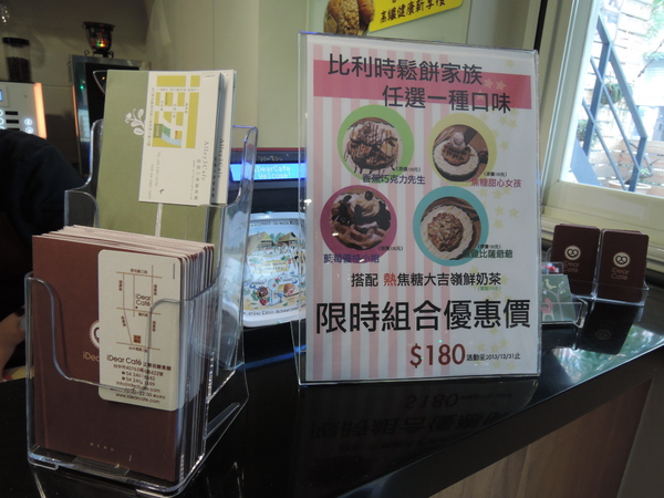 cm20131227___5ea372c6e330bd4e1522553569c