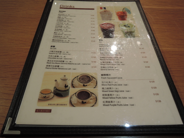 cm20131227___daa70286bbd96650387495a5d48