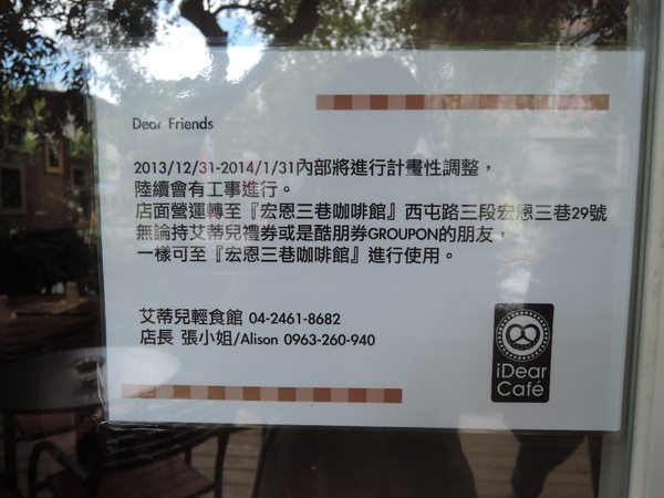 cm20131227___4d43fc9b583fd5e87fa5cb118f2