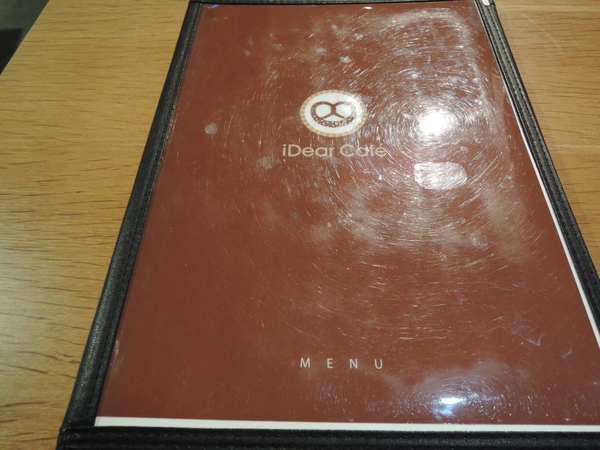 cm20131227___ed1945663ff77ae2a7bcc82ec77