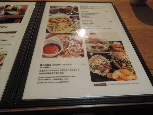 cm20131227___e806a1458d84dfdd5304c265f25