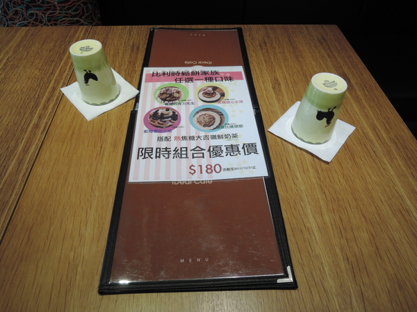 cm20131227___ea7624230c1f93b245ec26c75fd