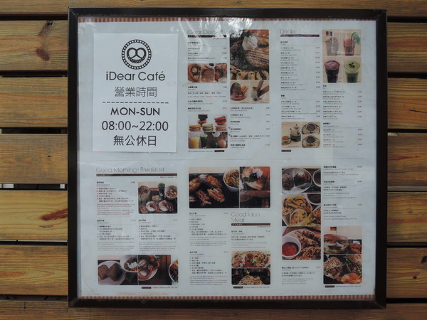 cm20131227___fd2736c4882656d6b73f0058e78