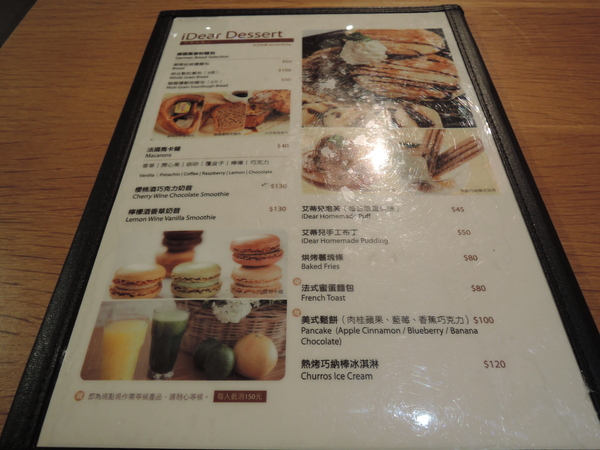 cm20131227___911972c462a72db17c4eb4cace6