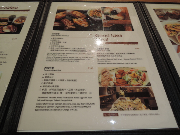 cm20131227___6ce6edfe90c0a58d7eeda6c9aa1