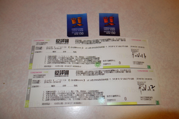 金雞sss(Golden Chickens)：1030129[官本金文愛台灣口碑券第34彈]金雞sss爆笑升級不低俗劉德華當總統家家戶戶金馬桶