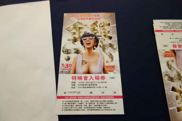 金雞sss(Golden Chickens)：1030129[官本金文愛台灣口碑券第34彈]金雞sss爆笑升級不低俗劉德華當總統家家戶戶金馬桶