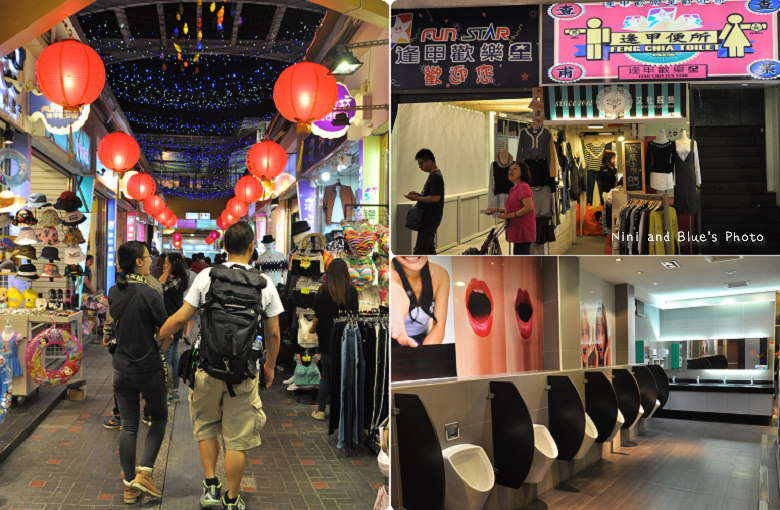 可樂私房燒逢甲歡樂星36