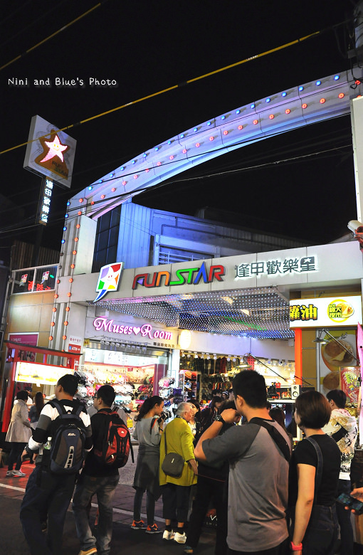 可樂私房燒逢甲歡樂星03