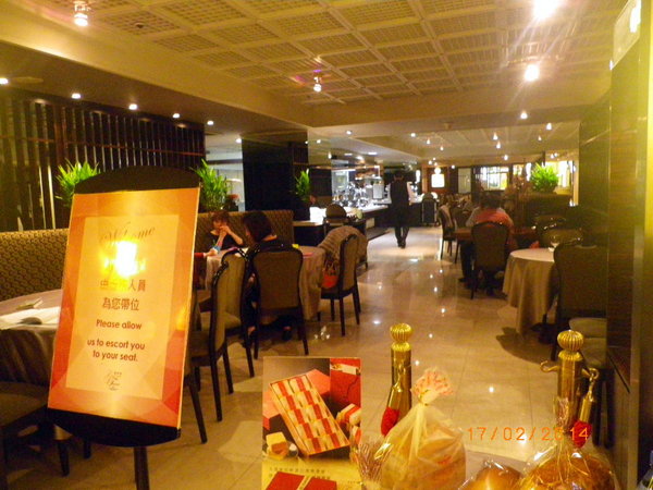 福華飯店劇院軒(國家戲劇院店)：劇院軒五星級料理