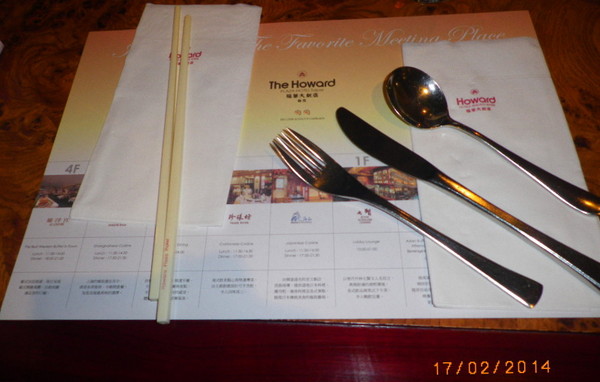 福華飯店劇院軒(國家戲劇院店)：劇院軒五星級料理