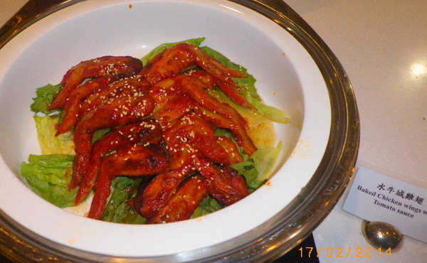 福華飯店劇院軒(國家戲劇院店)：劇院軒五星級料理