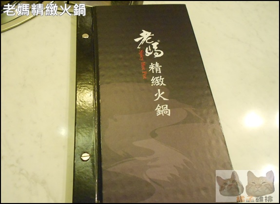 老媽精緻火鍋:口碑NO.31-東區延吉街-老媽精緻火鍋:國產石斑魚鴛鴦鍋