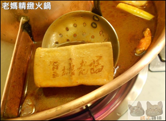 老媽精緻火鍋:口碑NO.31-東區延吉街-老媽精緻火鍋:國產石斑魚鴛鴦鍋