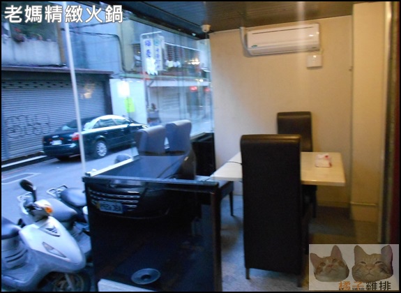 老媽精緻火鍋:口碑NO.31-東區延吉街-老媽精緻火鍋:國產石斑魚鴛鴦鍋