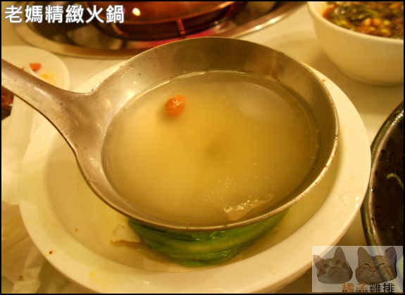 老媽精緻火鍋:口碑NO.31-東區延吉街-老媽精緻火鍋:國產石斑魚鴛鴦鍋