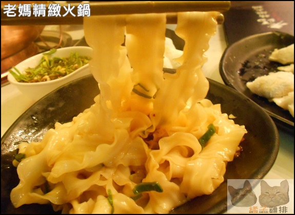 老媽精緻火鍋:口碑NO.31-東區延吉街-老媽精緻火鍋:國產石斑魚鴛鴦鍋