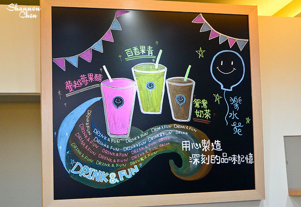 樂水苑：*美食*樂水苑*可愛特色好喝飲品(果醋飲料、新鮮水果、茶品、手搖飲料、特色飲品)