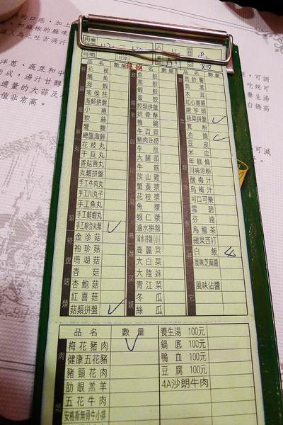 老四川巴蜀麻辣燙(竹北店)：老四川巴蜀麻辣燙