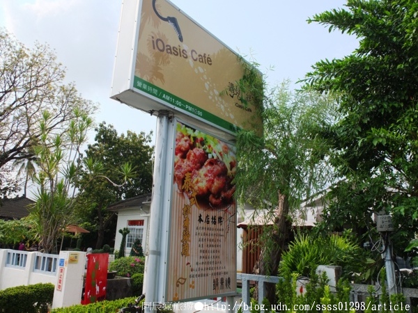 遇見綠洲庭園咖啡：【美食特搜。屏東市】遇見綠洲庭園咖啡館。品嚐歷史歲月的故事 與日式宅院來場午餐邂逅