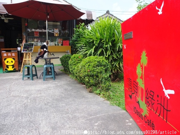 遇見綠洲庭園咖啡：【美食特搜。屏東市】遇見綠洲庭園咖啡館。品嚐歷史歲月的故事 與日式宅院來場午餐邂逅