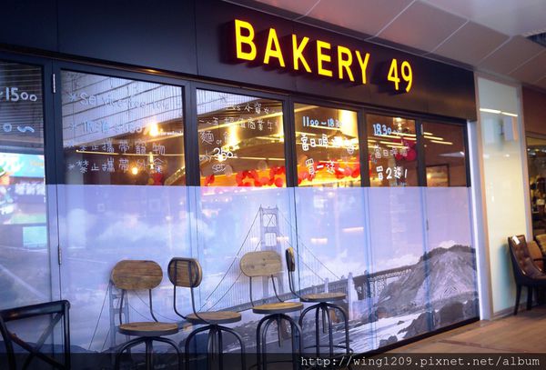 Bakery 49(板橋環球店)：舊金山混血料理。【Bakery 49(板橋環球店)】道地美式料理體驗