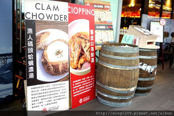 Bakery 49(板橋環球店)：舊金山混血料理。【Bakery 49(板橋環球店)】道地美式料理體驗