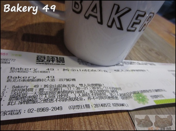 Bakery 49(板橋環球店)：【橘子雞排】板橋車站※Bakery 49-來自舊金山的Bistro小酒館美食-酸麵包*舊金山漁人碼頭海鮮湯