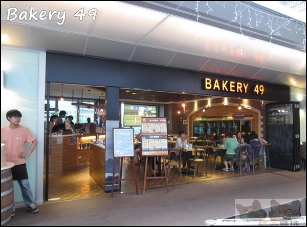 Bakery 49(板橋環球店)：【橘子雞排】板橋車站※Bakery 49-來自舊金山的Bistro小酒館美食-酸麵包*舊金山漁人碼頭海鮮湯